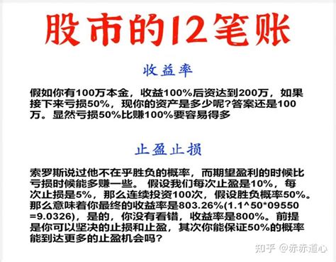 9+1意思|便宜或贵，不是这样算账的 今天在论坛上，看到有一位新股民提。